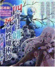 厨房里的哲学家综艺海报